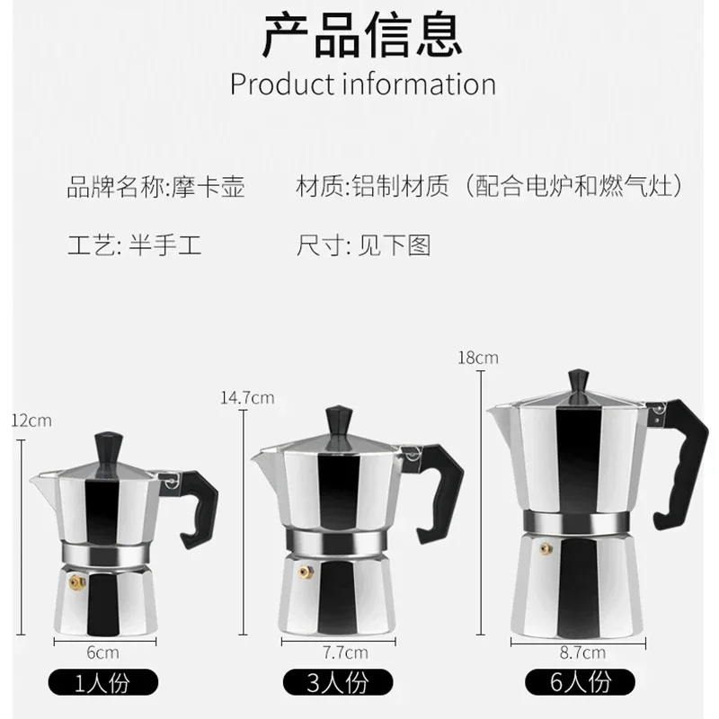 Aluminium Moka Pot Geschikt vo - Moka Pot Stove recensie en prijs